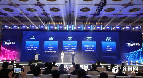 創(chuàng)新傳播范式 五大平臺鍛造山東廣播電視臺新勢力