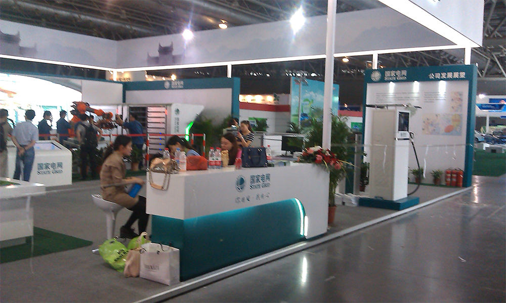 國(guó)家電網(wǎng)會(huì)議與展覽服務(wù) 驅(qū)動(dòng)行業(yè)交流，展示能源創(chuàng)新