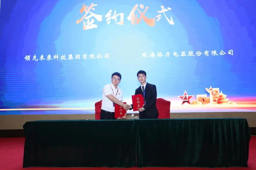 領(lǐng)先未來為軍服務(wù)新特優(yōu)產(chǎn)品展示交流會(huì)圓滿落幕，攜手供應(yīng)商共筑行業(yè)高質(zhì)發(fā)展新篇章