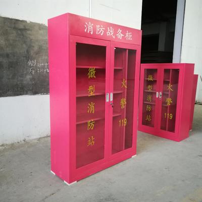 云南消防柜價(jià)格解析及會議展覽服務(wù)中的消防應(yīng)急柜應(yīng)用